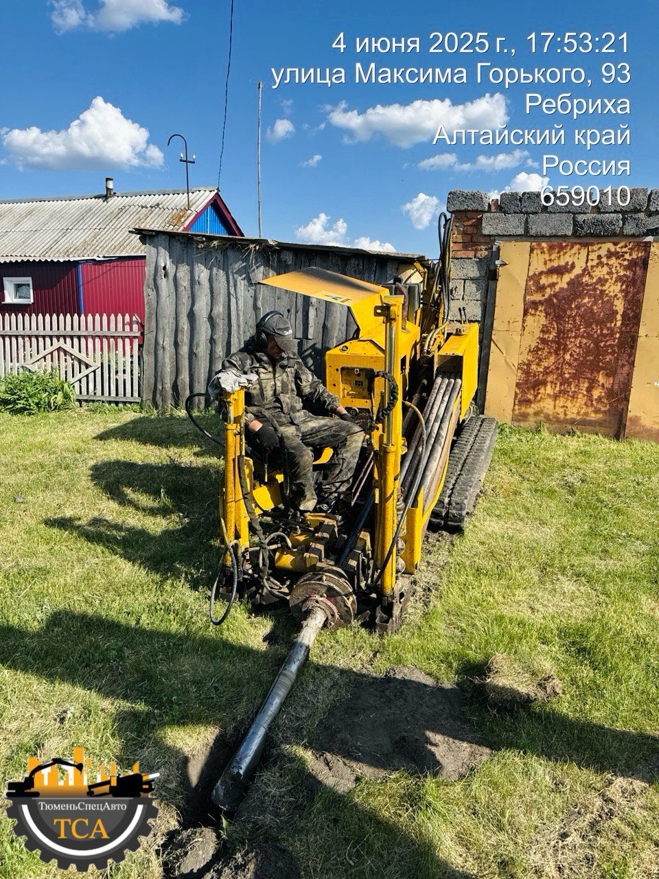 Алтайский край. село Ребриха. Строительство газопровода